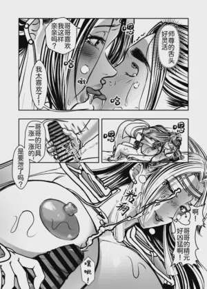 第19頁圖