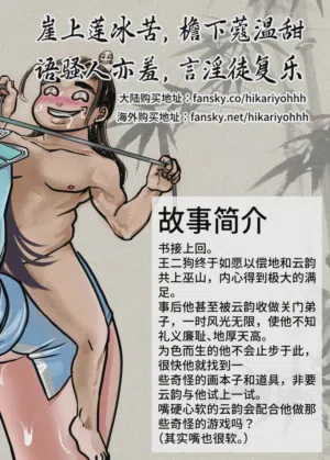 第2頁圖