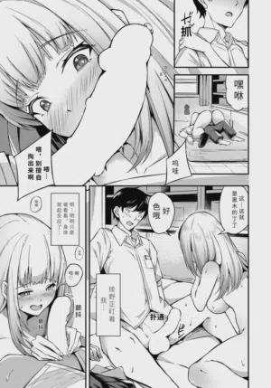第7頁圖