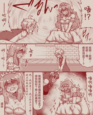 第19頁圖