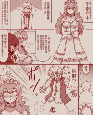 第2頁圖