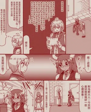第21頁圖