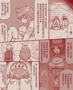 第28頁圖