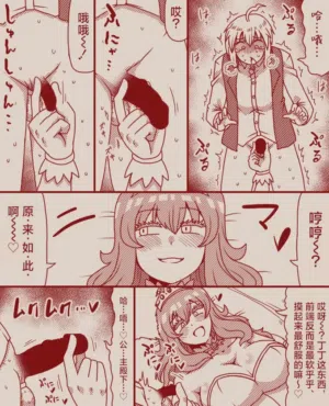 第38頁圖