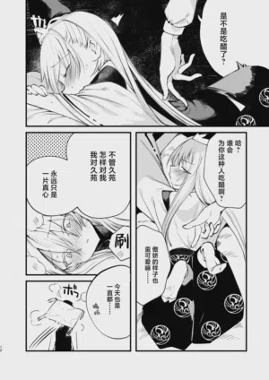 第10页图