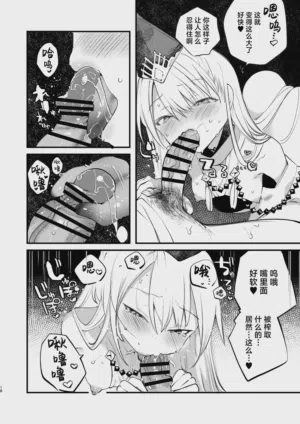 第16页图