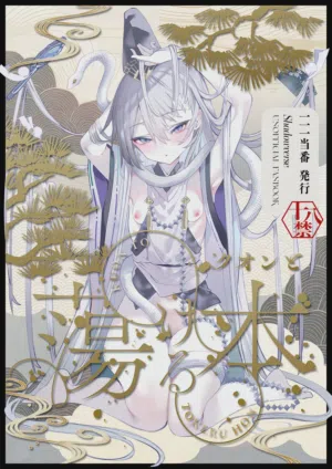 第2页图