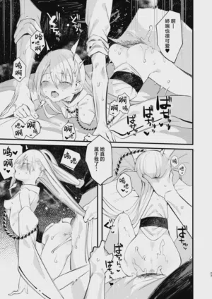 第21页图
