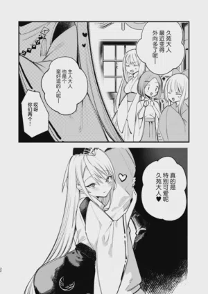 第30页图