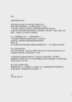 第31页图