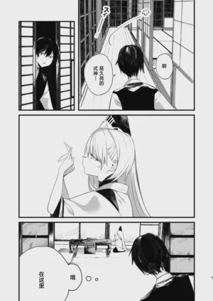 第7页图