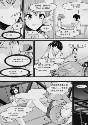 第22页图