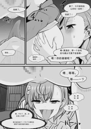 第23页图