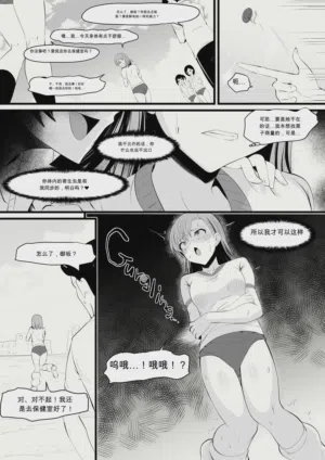 第3页图