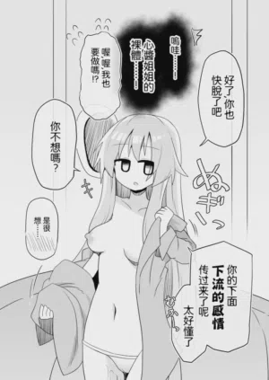 第14頁圖