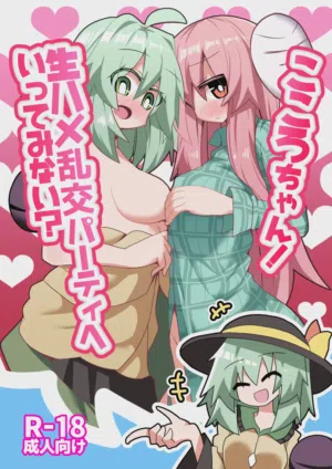 第2頁圖