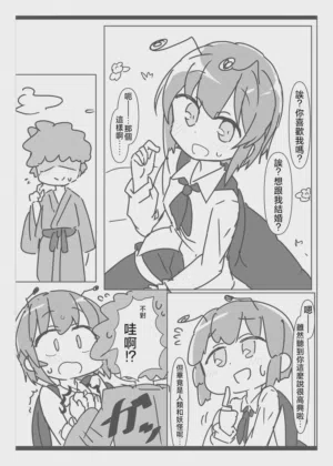 第3頁圖