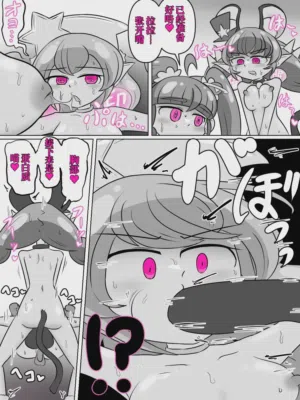 第29頁圖