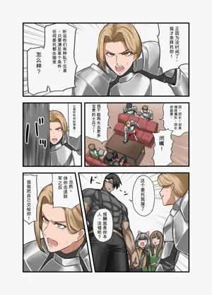 第10頁圖