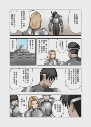 第12頁圖