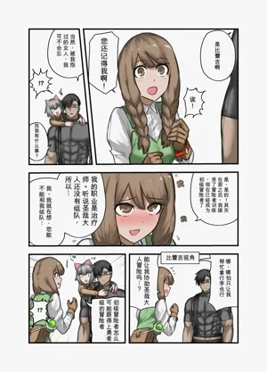第4頁圖