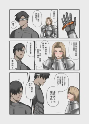 第49頁圖