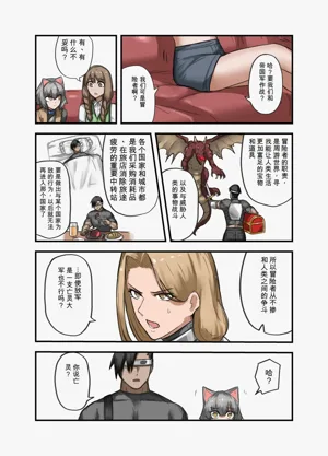 第8頁圖