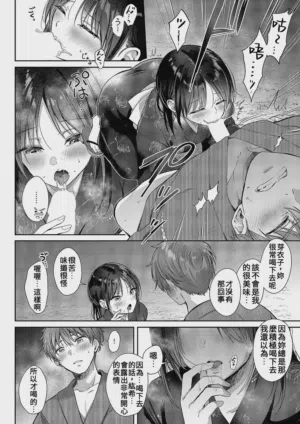 第29页图