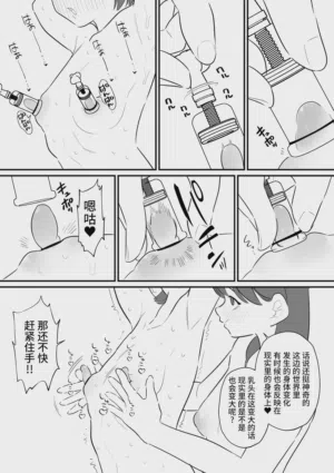 第20頁圖