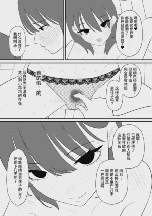 第27頁圖