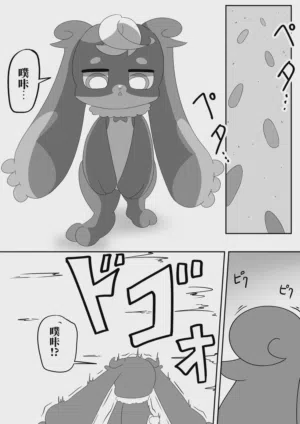 第17頁圖