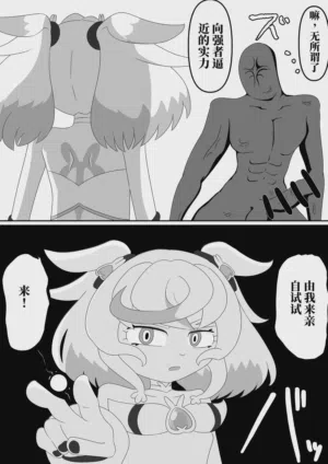 第8頁圖