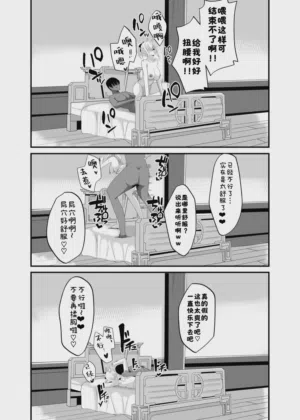 第26页图