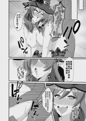 第4页图