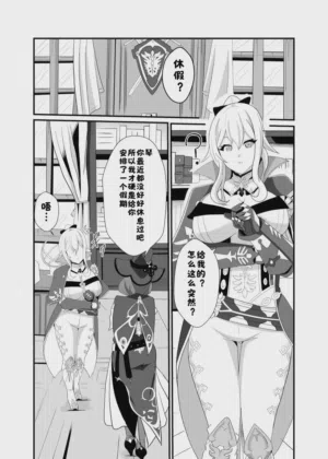 第6页图