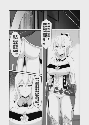 第8页图