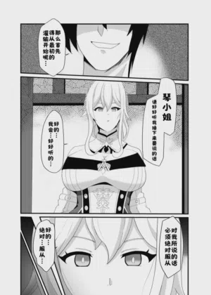 第9页图
