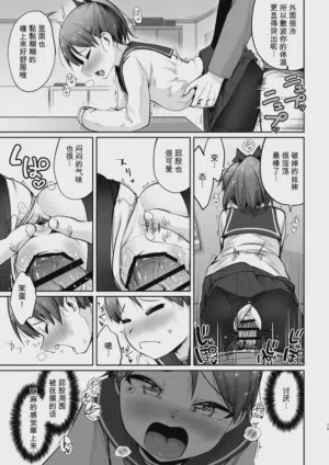 第12頁圖