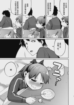 第18頁圖