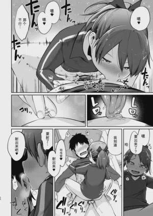 第23頁圖