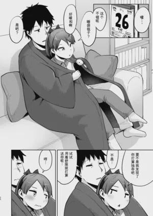 第25頁圖