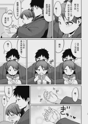 第26頁圖