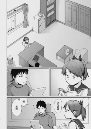 第3頁圖