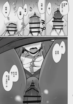 第30頁圖