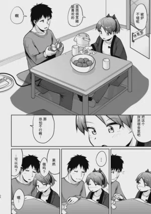 第33頁圖