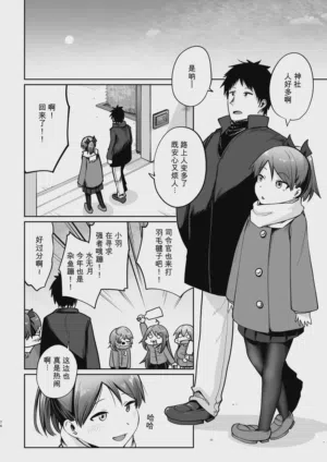 第71頁圖