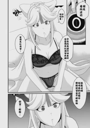 第10页图