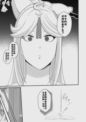 第11页图