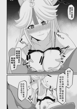 第12页图