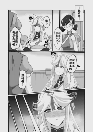 第15页图